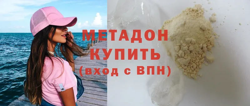 купить наркотики сайты  Духовщина  МЕТАДОН кристалл 